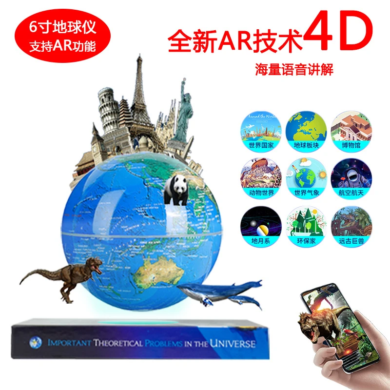 Office Technologies - New black technology suspension rotating globe