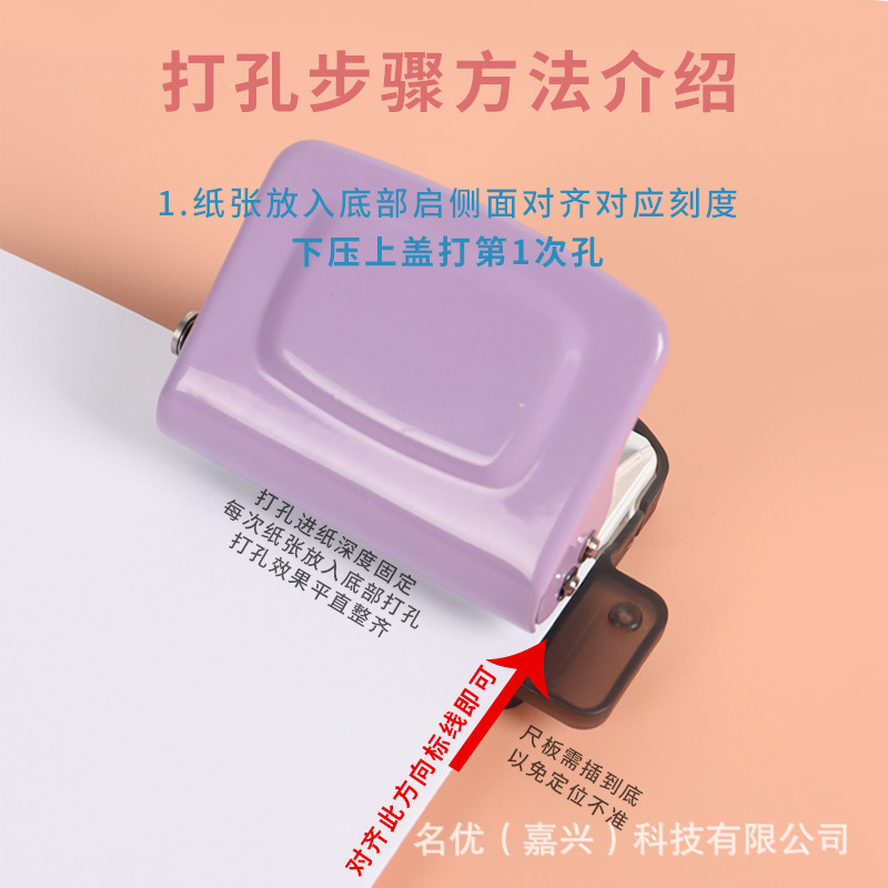 6-Hole Mini Creative Small Hol - Binding Machine Comb review and price
