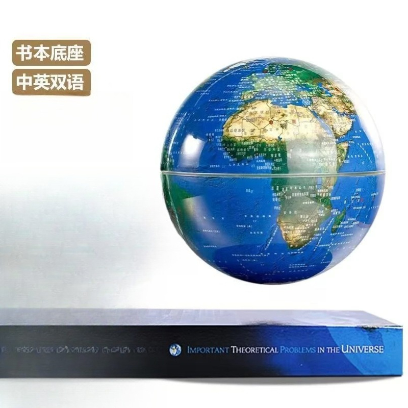 New black technology suspensio - Office Technologies review and price