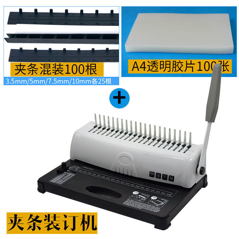 Manual Comb Binding Machine 21 - Binding Machine Comb review and price