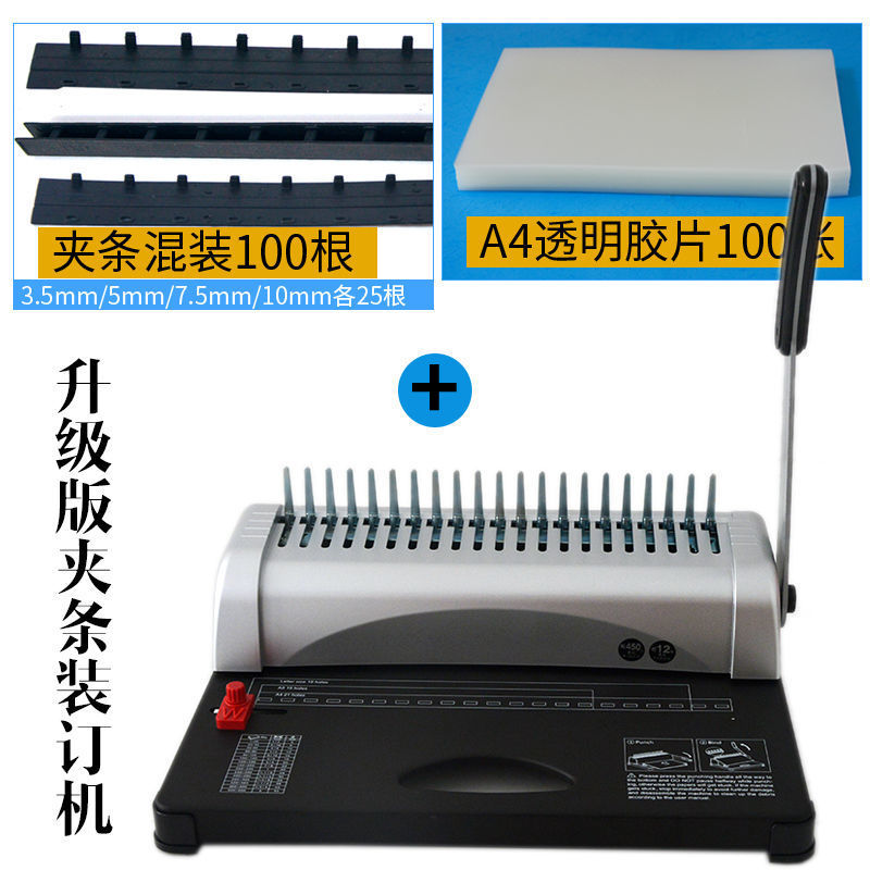 Manual Comb Binding Machine 21 - Binding Machine Comb review and price